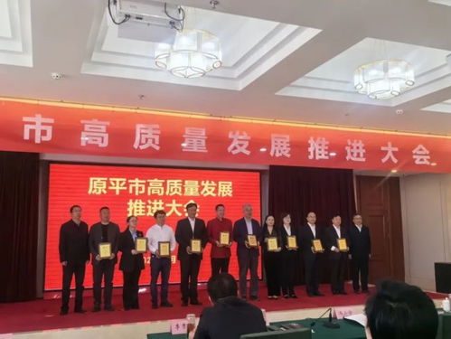 衛江安受聘原平市高質量發展智庫專家，助推會議會展服務升級