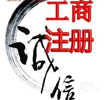 辦理文網文需要多長時間？詳解經營性互聯網文化信息服務許可證申請周期